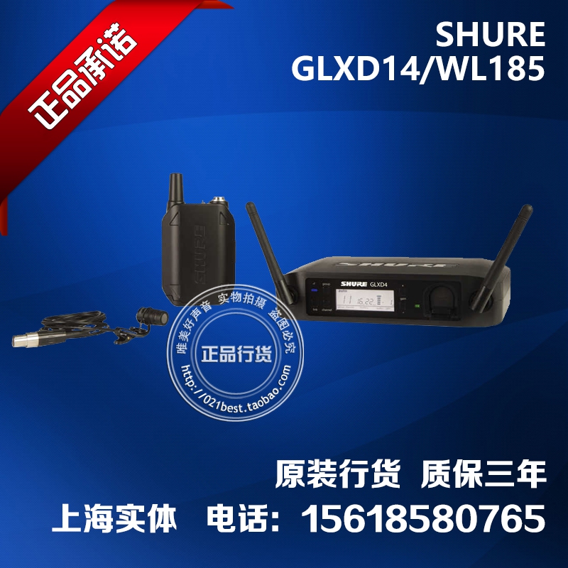 正品[舒尔se535]舒尔评测 shure舒尔官网图片