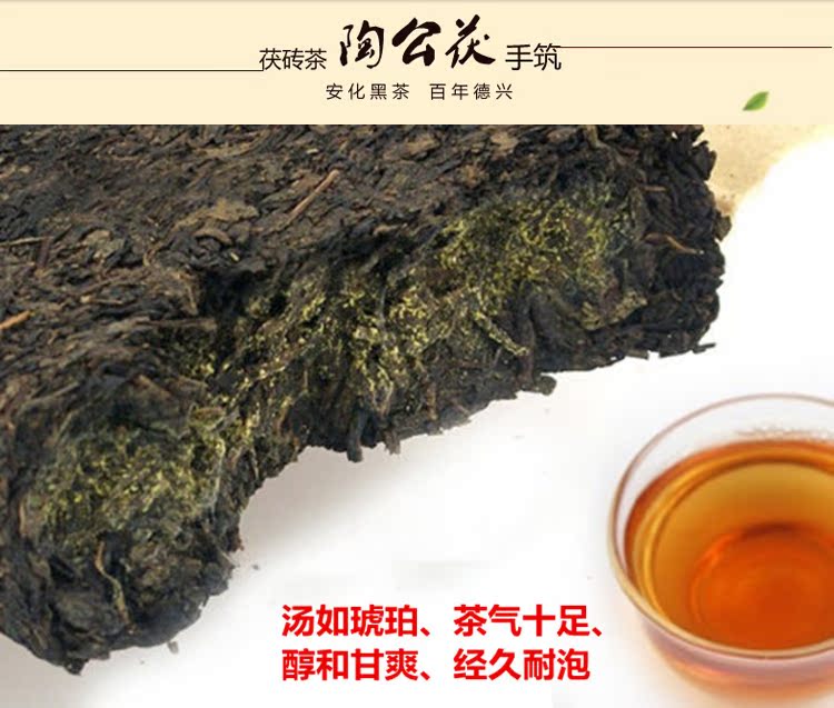 德兴泰黑茶陶公茯湖南安化黑茶特级茯砖茶1kg茯砖金花手筑茯茶叶