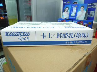 卡士 鲜酪乳原味 发酵乳 100g*24 广东省内一件包邮泡沫冰袋发货