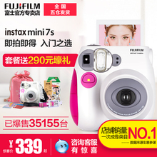 套餐含拍立得相纸 一次成像 富士相机 胶片相机 mini7s Fujifilm