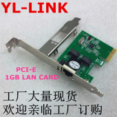 pcie网卡 长短档板 E千兆网卡 台式机1000M RTL8111E有线 域联PCI