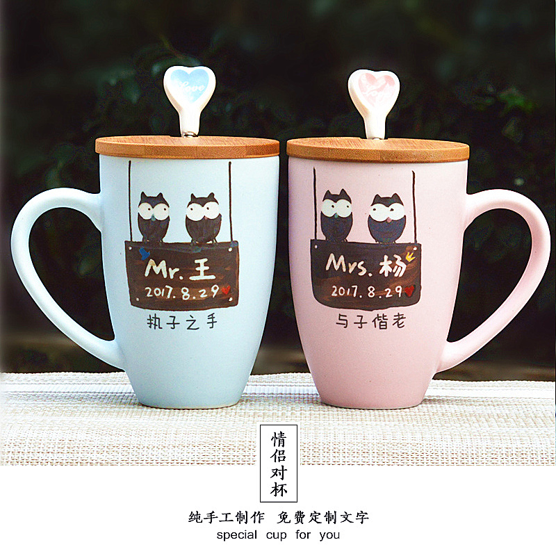 情侣马克杯一对水杯陶瓷创意定制刻字结婚早餐咖啡牛奶杯子带盖勺