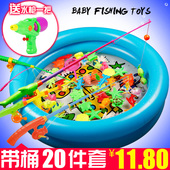 磁性铁钓鱼戏水男女小孩宝宝玩具益智1 2周岁3 儿童钓鱼玩具池套装