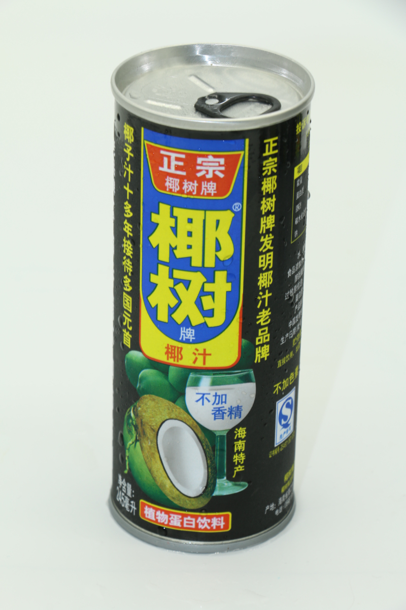 海南正宗老特产椰树牌椰子汁饮料特产245ml*24灌易拉罐装送礼