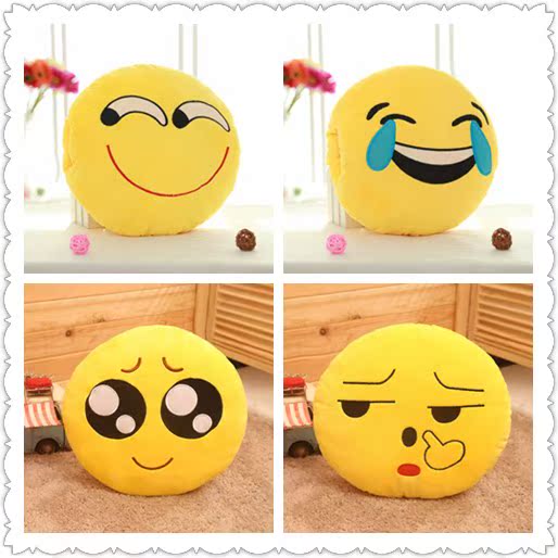 微信qq表情包抱枕emoji玩具笑脸可怜飞吻哭笑毛绒娃娃