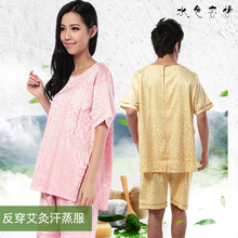 水色恋情涤棉开背拔罐按摩理疗推背艾灸衣服保健足疗汗蒸服艾灸服