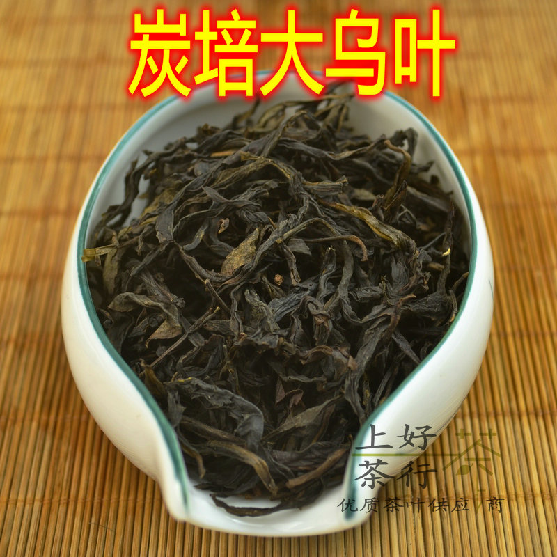 潮州凤凰单枞茶炭焙大乌叶单丛茶250克罐装胜蜜兰香鸭屎香黄枝香