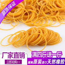 进口越南高弹力橡皮筋发圈牛皮筋发饰皮套橡皮圈黄色粗橡胶圈 原装