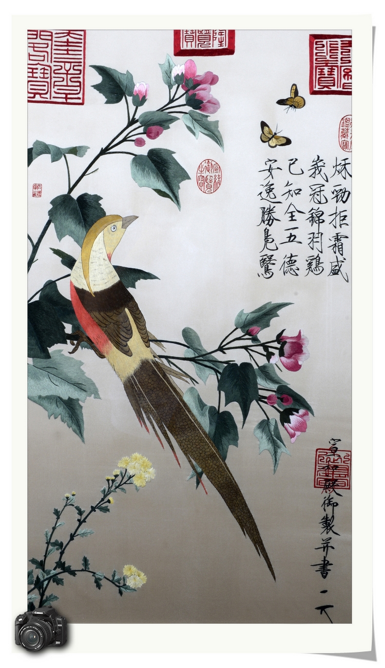 金吴针 精品 纯手工刺绣苏绣成品挂画玄关装饰画礼品 芙蓉锦鸡图