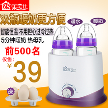暖奶器多功能恒温消毒器二合一双瓶智能自动加热保温奶器婴儿宝宝