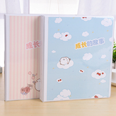 包邮 A4可爱卡通幼儿小学生成长档案成长手册儿童成长纪念册实物版