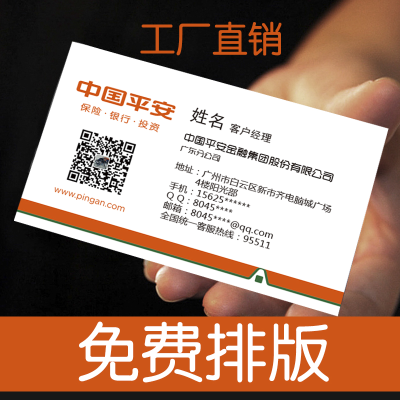 正品[人寿车险保费]中国人寿车险保费评测 在线