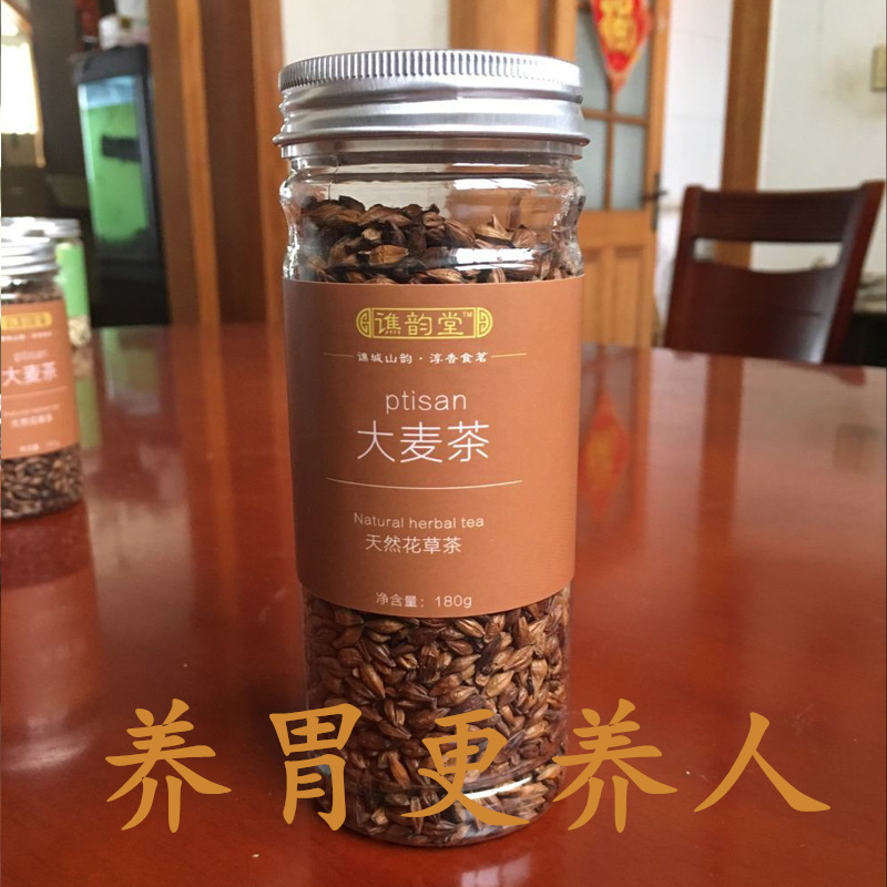 养胃更养人 大麦茶原味浓香烘焙罐装大麦茶 特级天然大麦养生茶