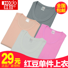 内衣 加大码 女士全棉纯棉低领圆领秋衣单件上衣中厚棉毛衫 红豆男士