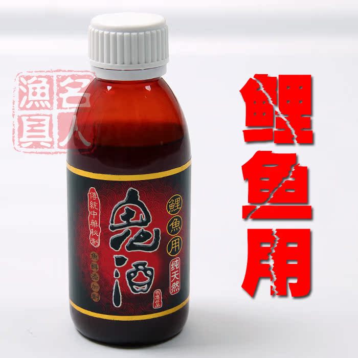 台湾101钓鱼小药 红薯膏大麦膏果诱黑坑鲫鲤强力诱食剂鱼饵添加剂
