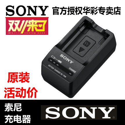 索尼BC-TRW 微单座充7K A7RM2 A6300 A60