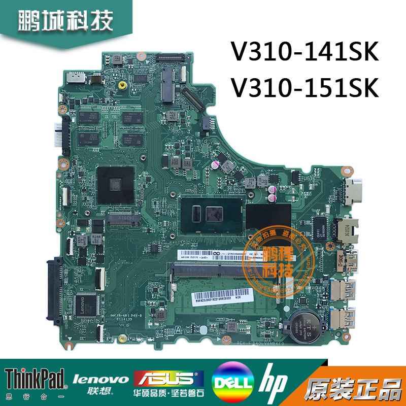 联想lenovo v310-14isk 15ikb主板 4405u da0lv6mb6f0 4g独显主板