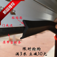简单 防尘防风 卷帘门底密封条 进口橡胶安装 橡胶条 车库门密封条