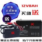 喷雾器电瓶照明音响监控配件 12v12ah蓄电池 12V8AH 12伏8安电池