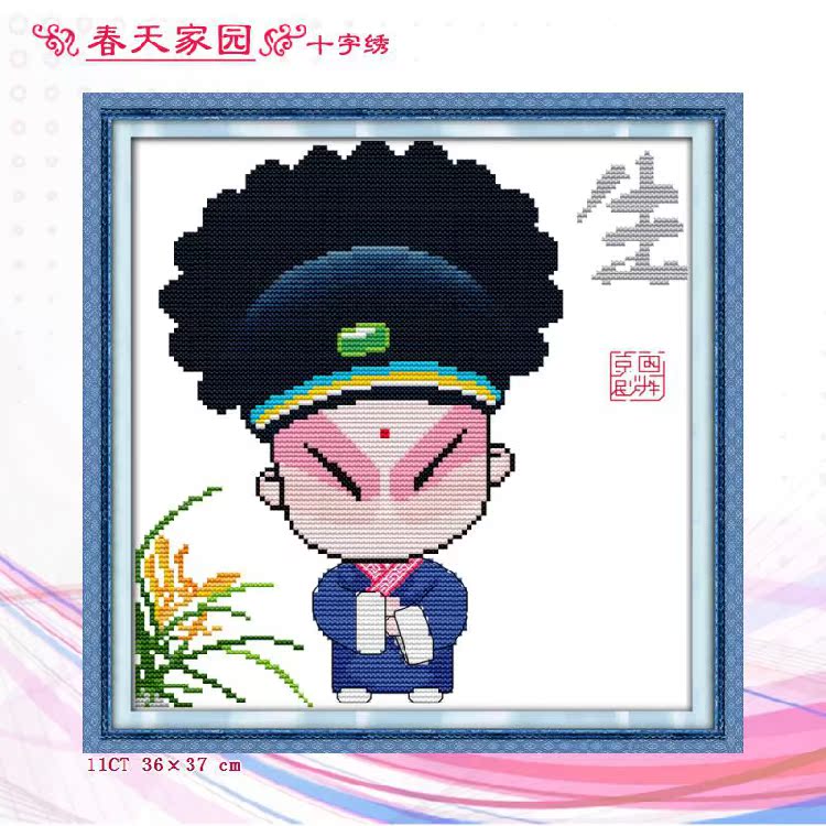 新款十字绣印花京剧脸谱花旦刀马旦小生q版十字绣画客厅小画人物
