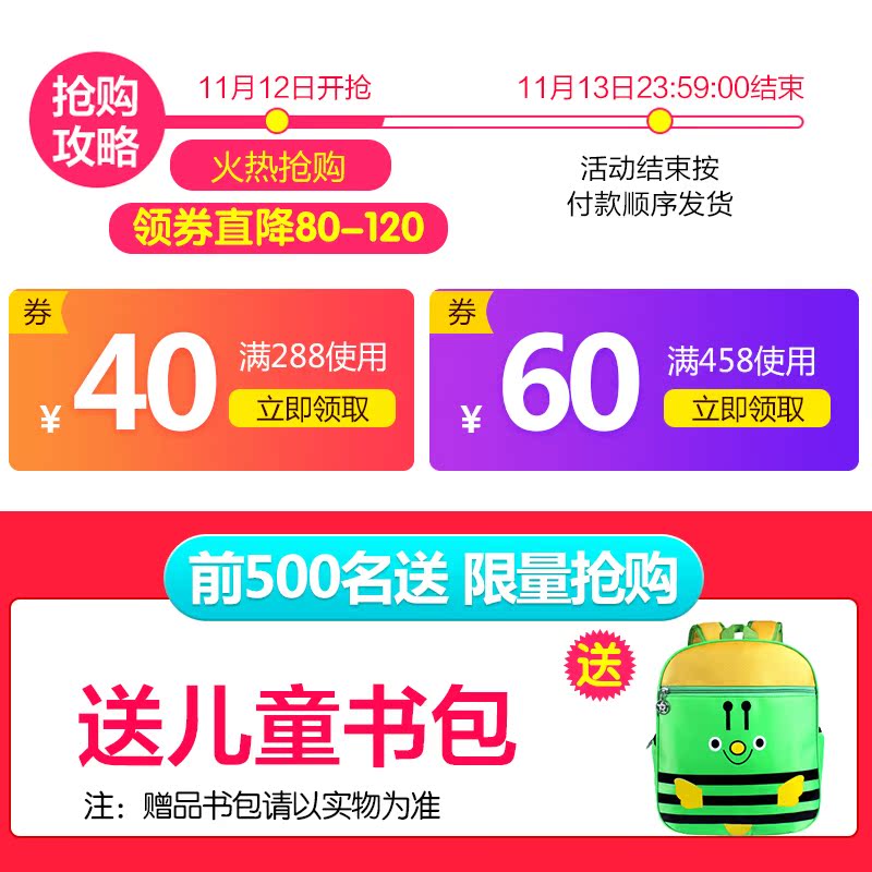 蓝宝贝大黄鸭儿童早教机触摸屏wifi版护眼小宝