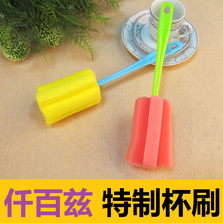 仟百兹长柄瓶刷海绵杯刷瓶子清洁刷玻璃杯刷奶瓶刷长瓶刷水杯刷子