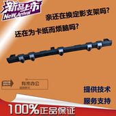 2012 2000 定影器分离爪支架 1812 2501 1811 1813l 理光mp2001
