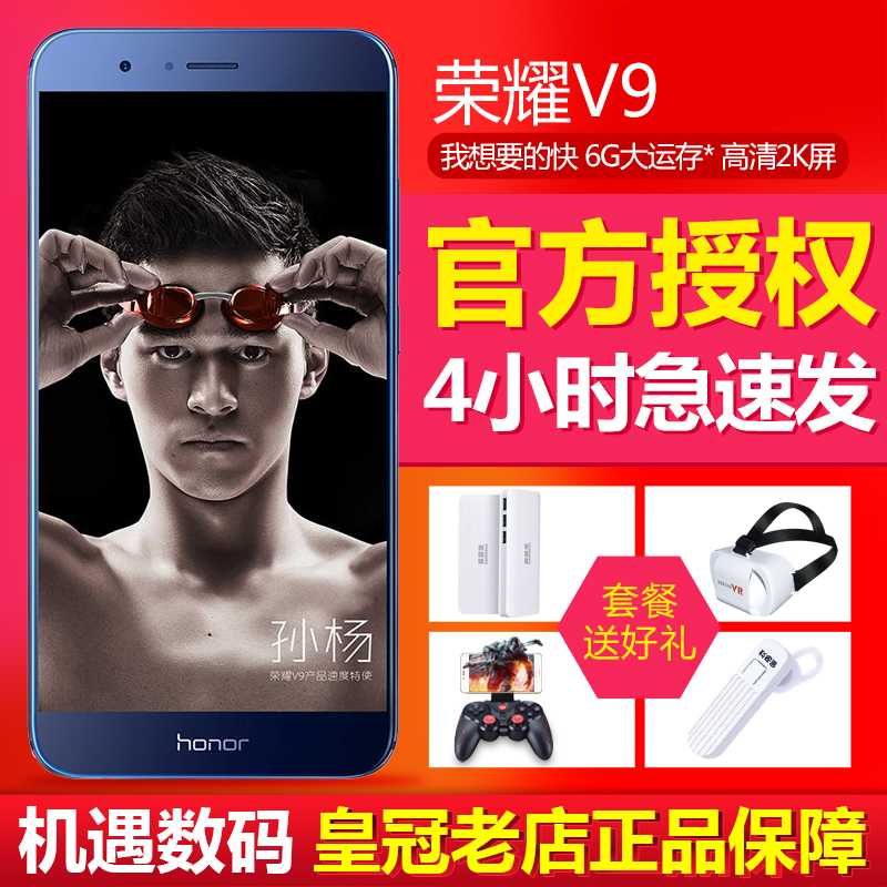 正品[手机店广告录音]手机店广告语录音评测 手