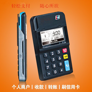 【信用卡pos机】最新淘宝网信用卡pos机优惠