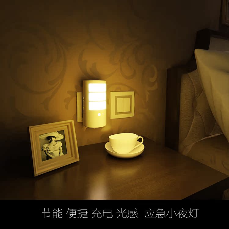 led声光控小夜灯 智能人体感应装电池卧室走廊节能壁灯创意两格灯