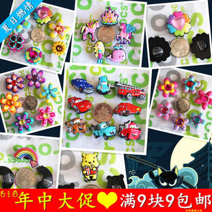 洞洞鞋花 Crocs洞洞鞋鞋花 卡洛驰鞋上装饰品配件 洞洞鞋扣智必星