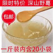 天然张家界柴葛代餐粉可配木瓜粉 野生葛根粉农家正品 天天特价