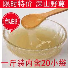 天然张家界柴葛代餐粉可配木瓜粉 野生葛根粉农家正品 天天特价