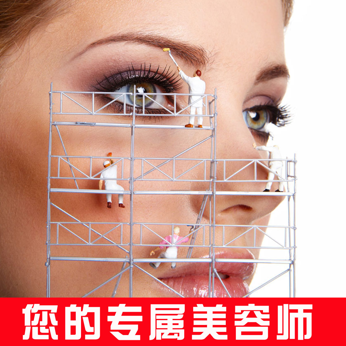 台湾家用美容仪器电波拉皮仪美容院洗脸仪超美