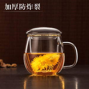 加厚过滤玻璃杯花茶杯