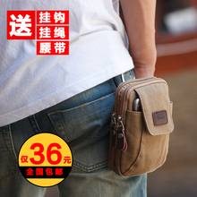 腰包多功能包帆布休闲迷你挂包小包包 5.5寸6寸手机包男穿皮带男士