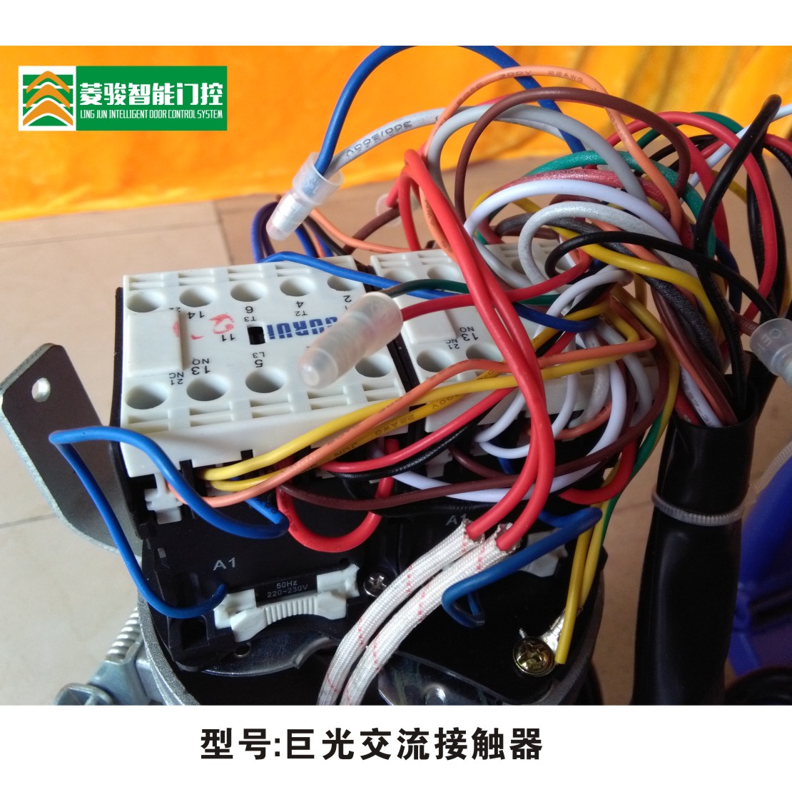 台湾巨光卷帘门电机jg350b交流接触器 继电器 正反转控制器包邮