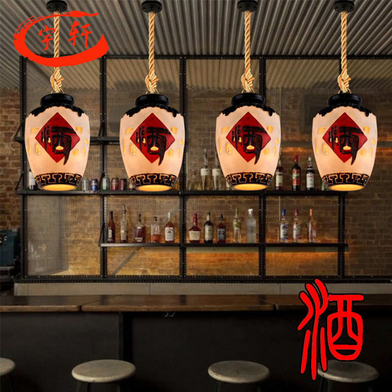 创意个性酒坊酒楼酒馆庄新中式复古典酒吧餐厅饭店吧台单头吊灯