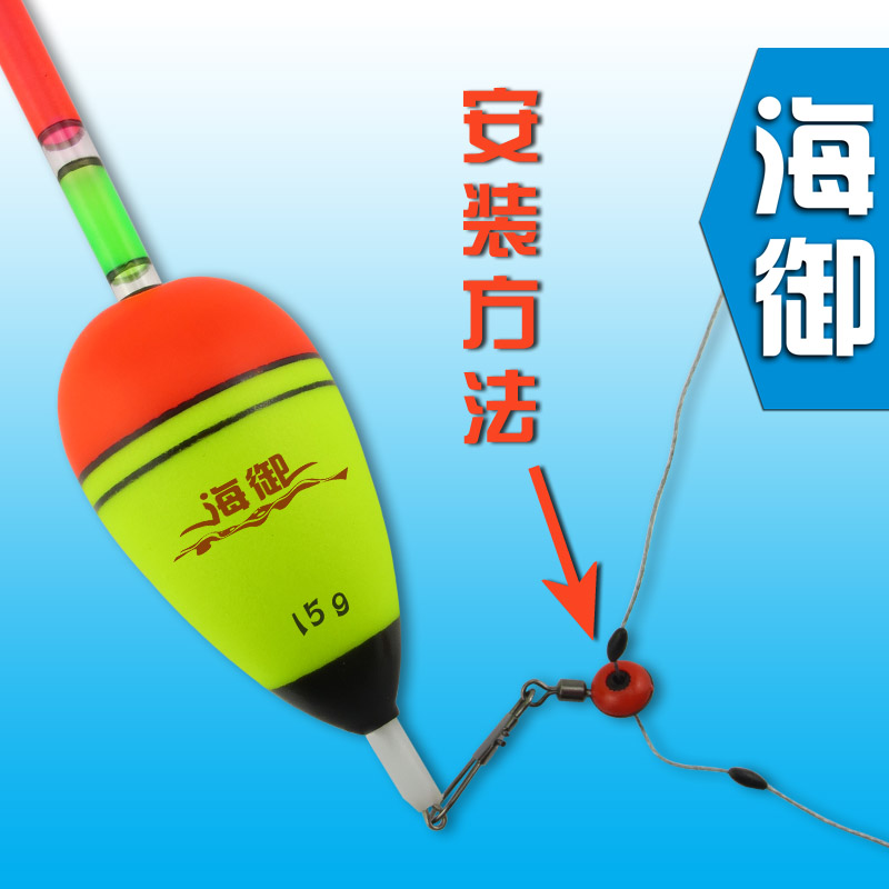 自动钓鱼钩通用大浮球 海杆浮漂 长竿渔漂 高材质