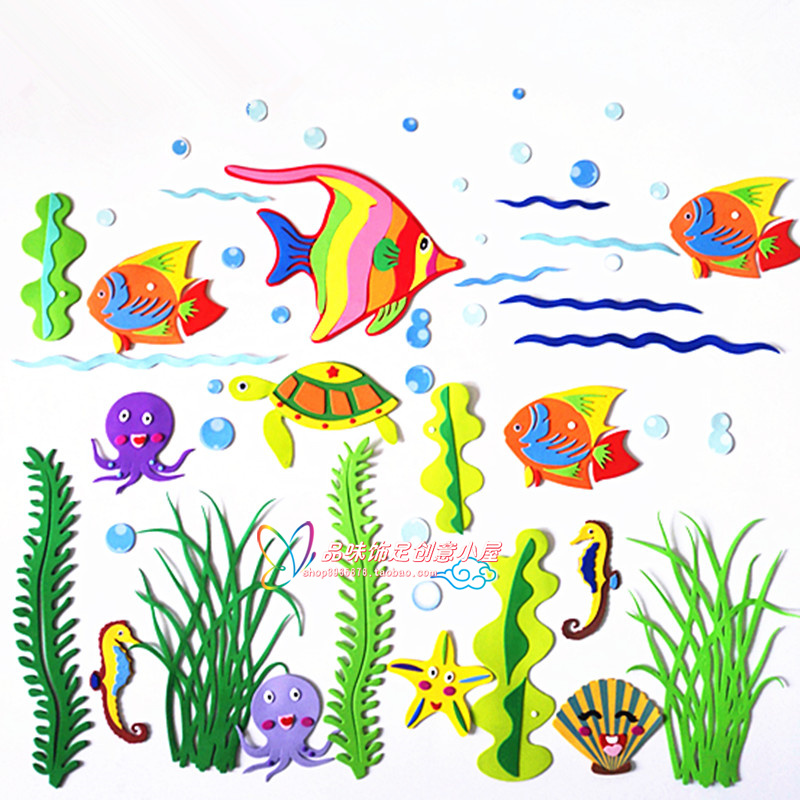 查看淘宝幼儿园教室贴画装饰墙贴儿童房3d立体泡沫贴纸海底世界海洋
