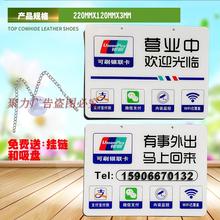亚克力挂牌双面创意门牌营业中欢迎光临有事外出空调开放提示挂牌