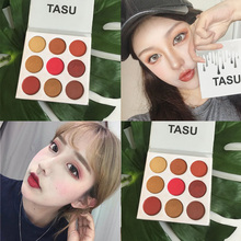 南瓜脏橘酒红大地哑光 Bronze平价替代 Burgundy Tasu国货9色眼影