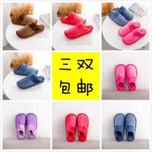 包邮 冬季棉女厚底毛拖鞋 批发 保暖居家室内男防滑软底棉鞋 新款