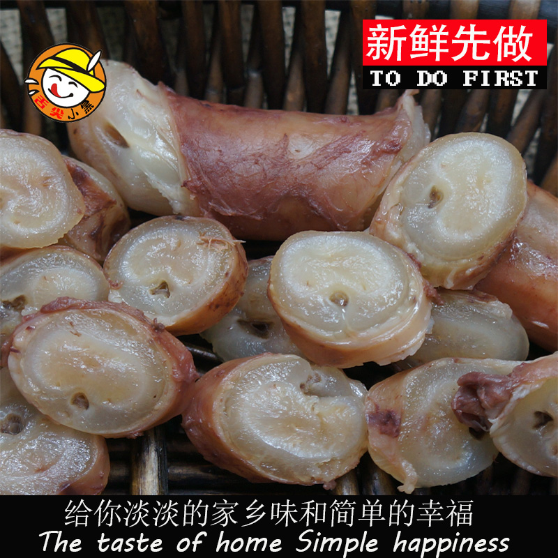 【酱香牛鞭半斤】滋补神器 酱香xo口味  当天烹煮牛鞭宝 满2包邮