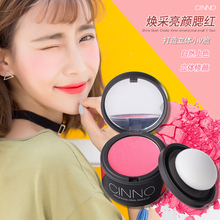胭脂裸妆晒红粉防水自然定妆初学者气垫小腮红迷你 花瓣腮红正品