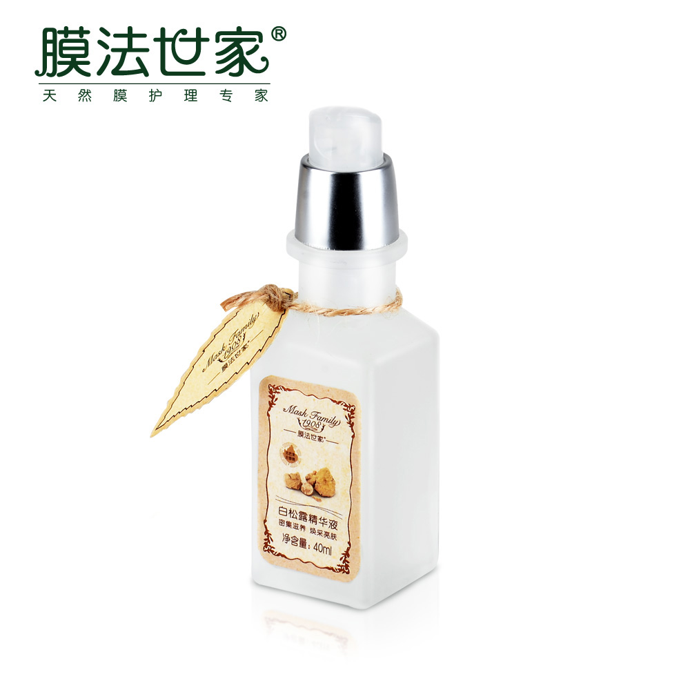 膜法世家白松露精华液 40ml 深透补水滋润保湿有光泽肌肤细腻正品