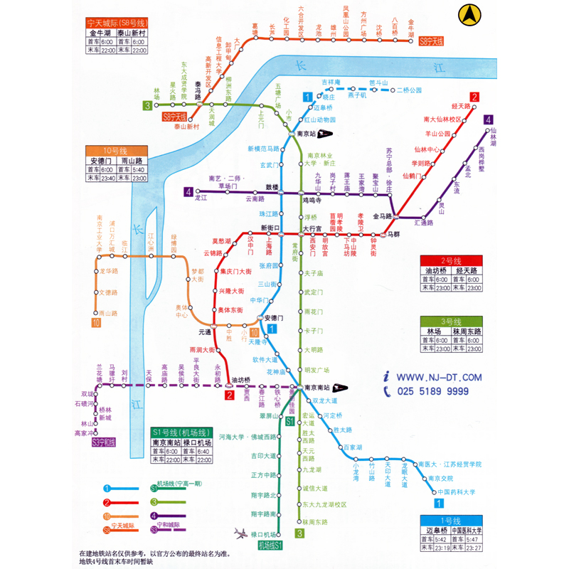 【急速发货】南京地图 2017新版 南京city 城市地图 南京交通旅游地图