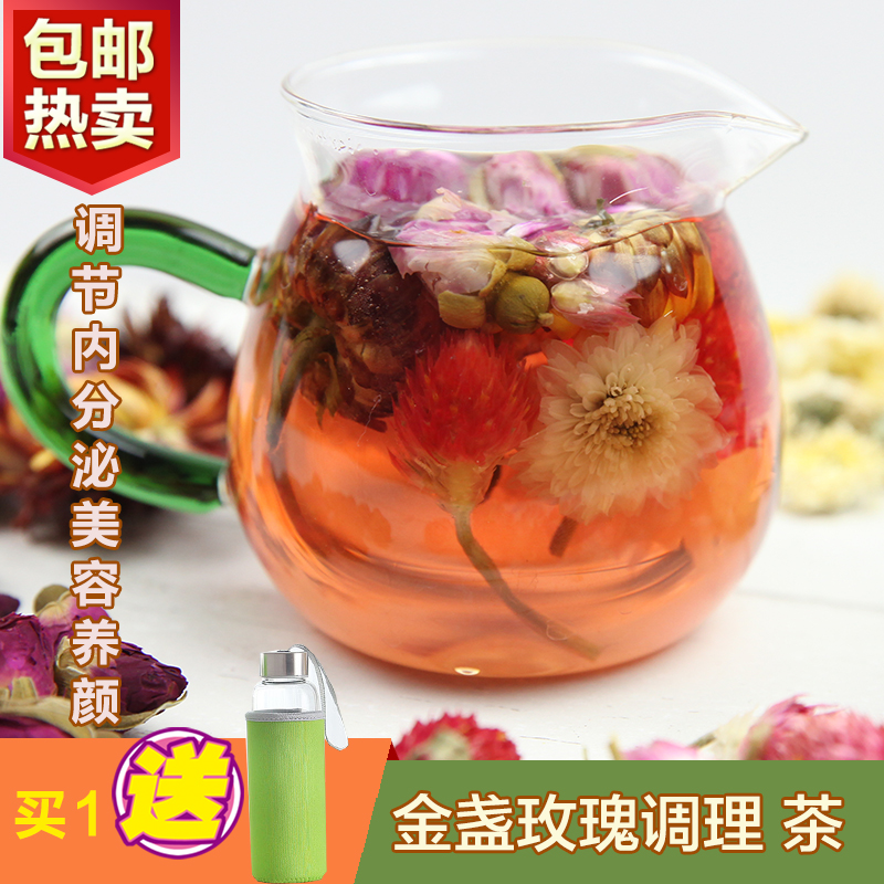 玫瑰组合花茶便秘茶茉莉花茶金盏菊花茶千日红红巧梅花茶