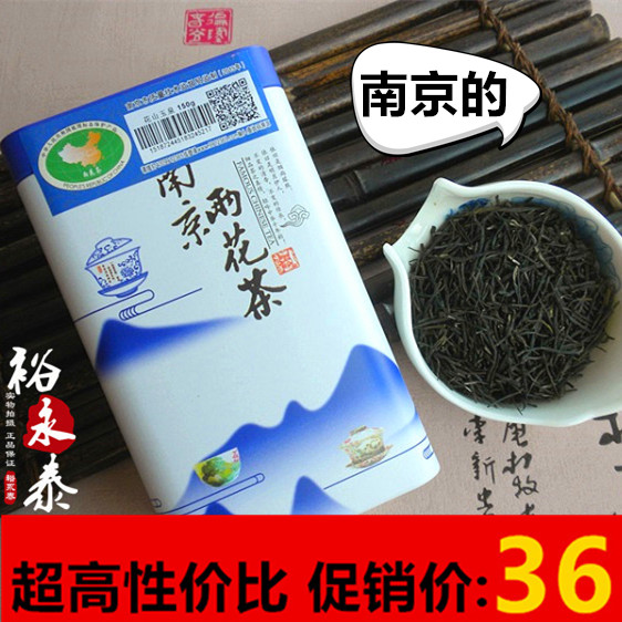 裕永泰 南京特产雨花茶正宗原产地2016春茶新茶叶 特级150g罐装