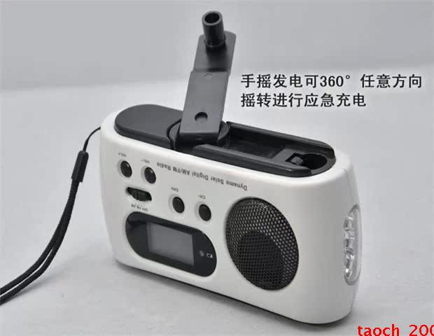苹果太阳能充电器_iphone开机白苹果 能显示充电_苹果6充电多久能充满